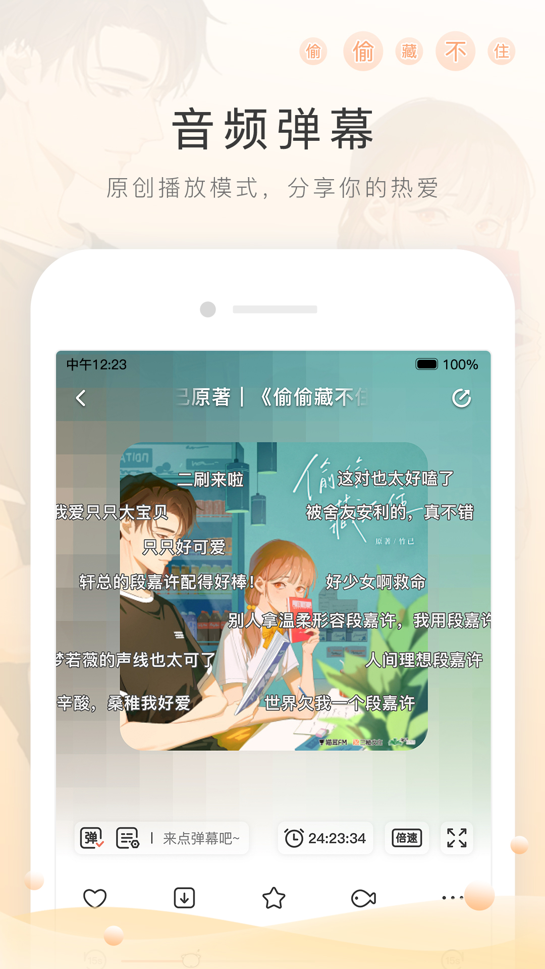 肉丝国产在线播放截图