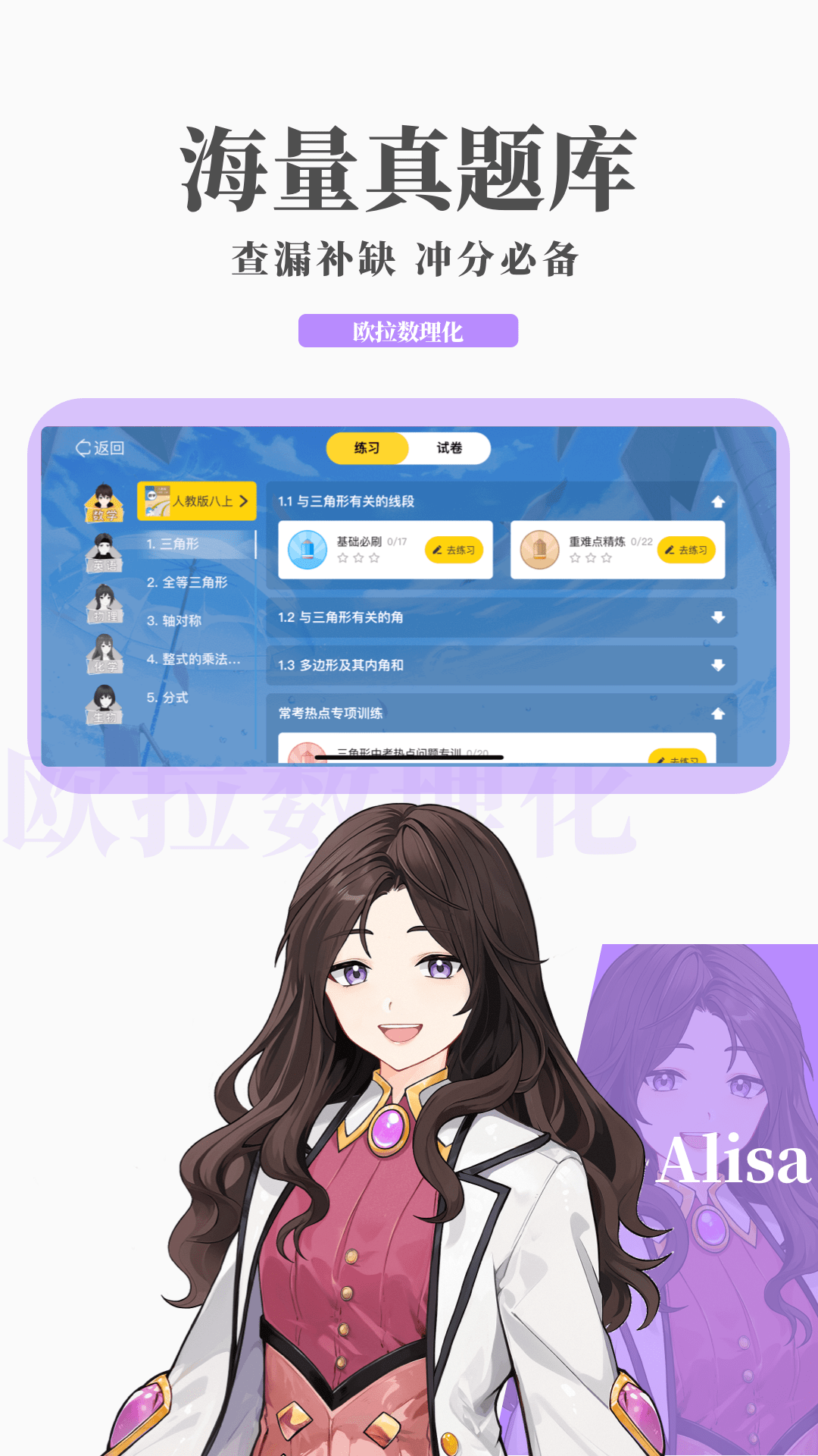 [公益] ⭐长沙&middot;影清SAMA招奴⭐  heatlevel  56..31截图