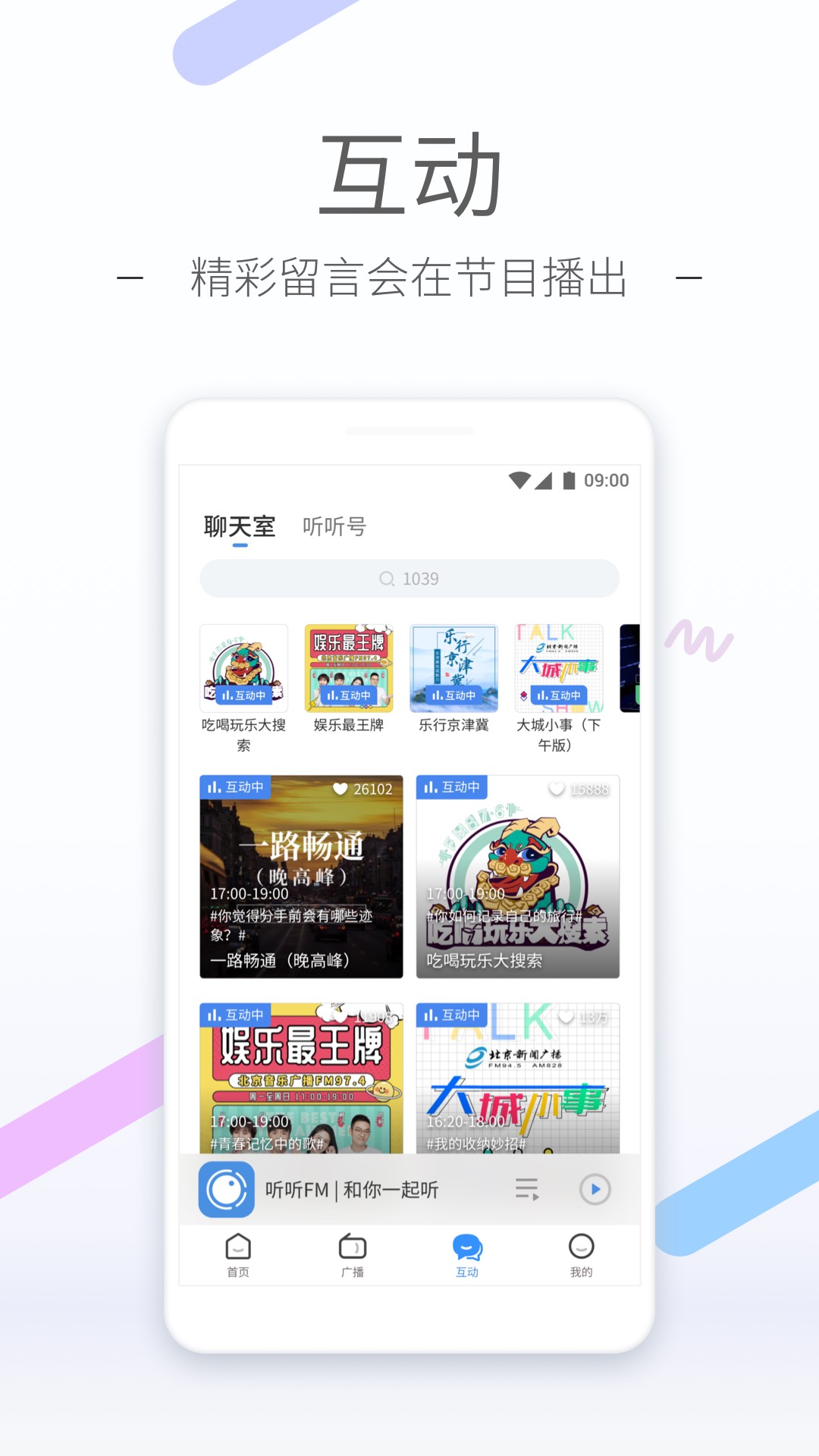北京汐瑶S截图