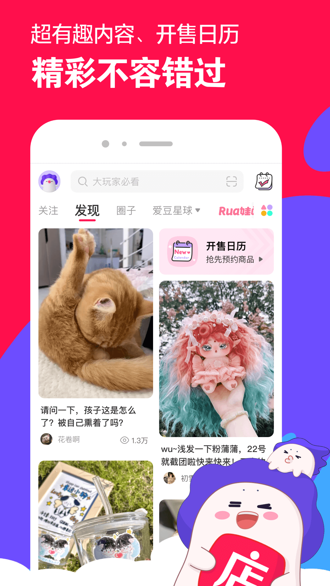 祭坛下的残次品：在霁月S的圣水与尖跟下彻底废掉截图