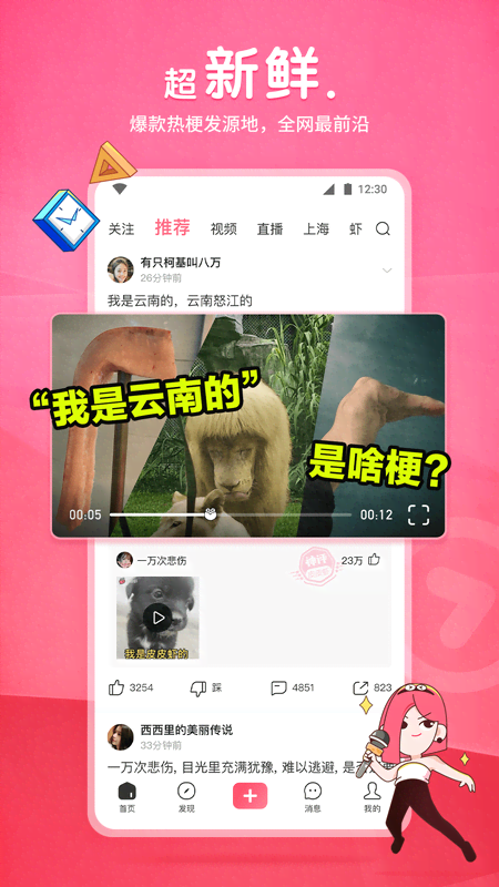 穿紧身牛仔裤的好处截图