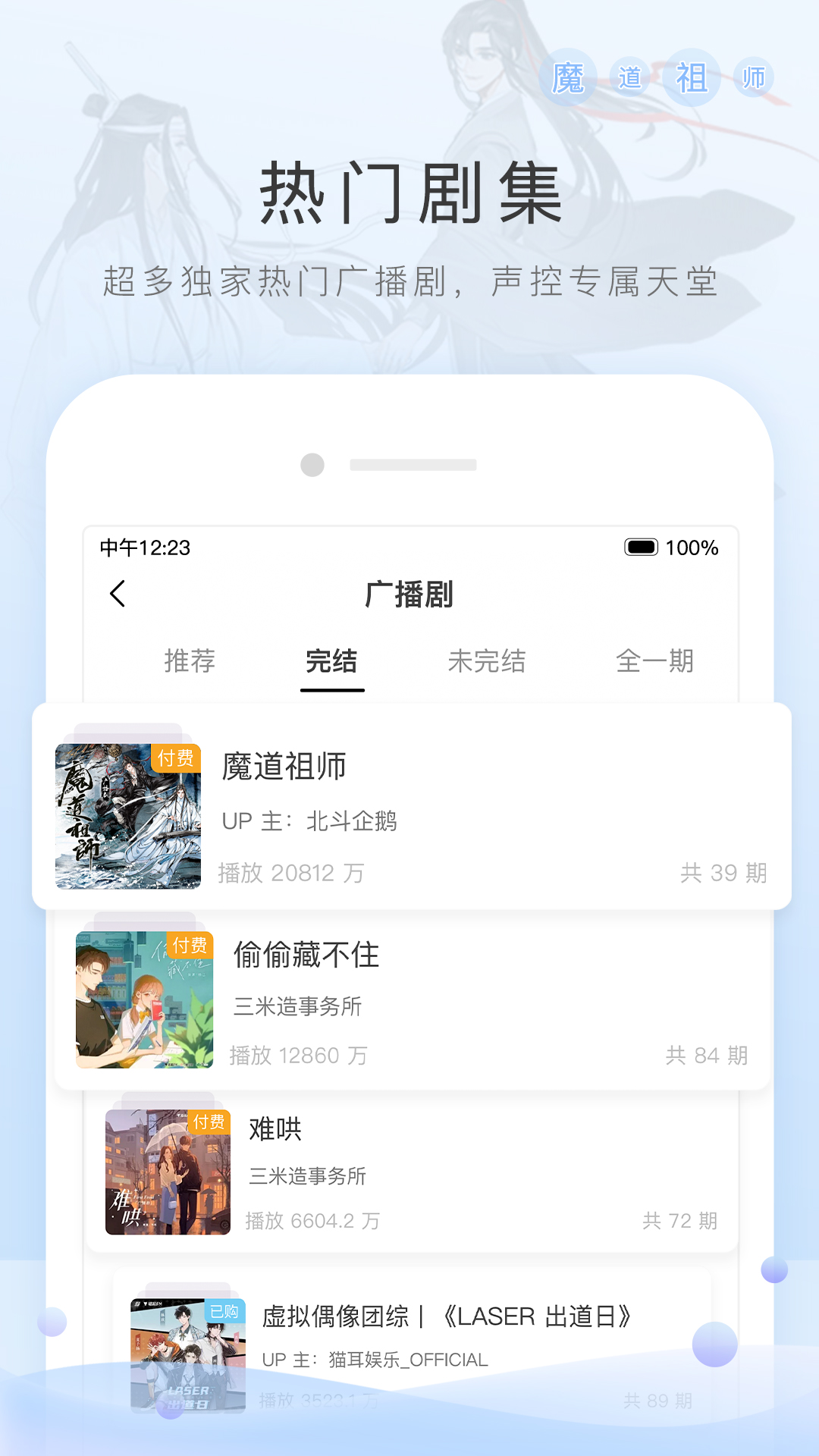女王足交舔足调教视频截图