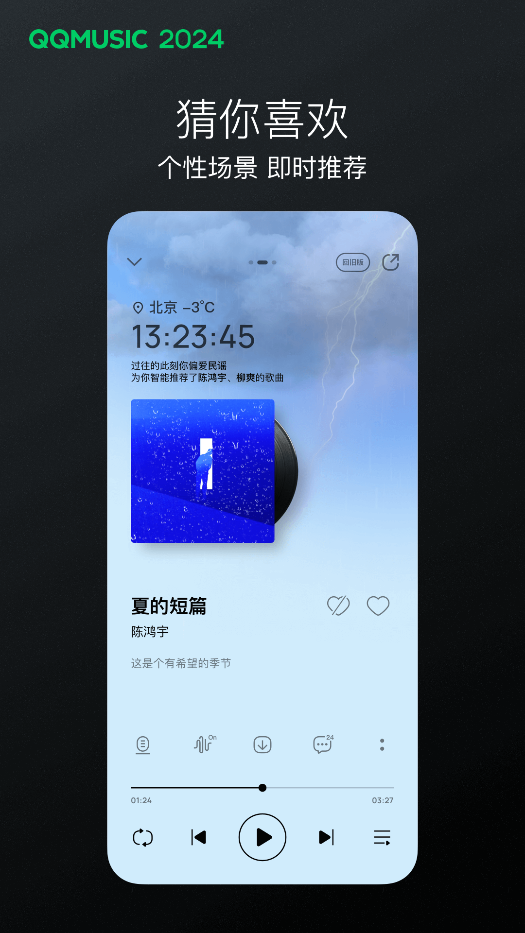 我是一名光荣的幼儿园老师英语截图
