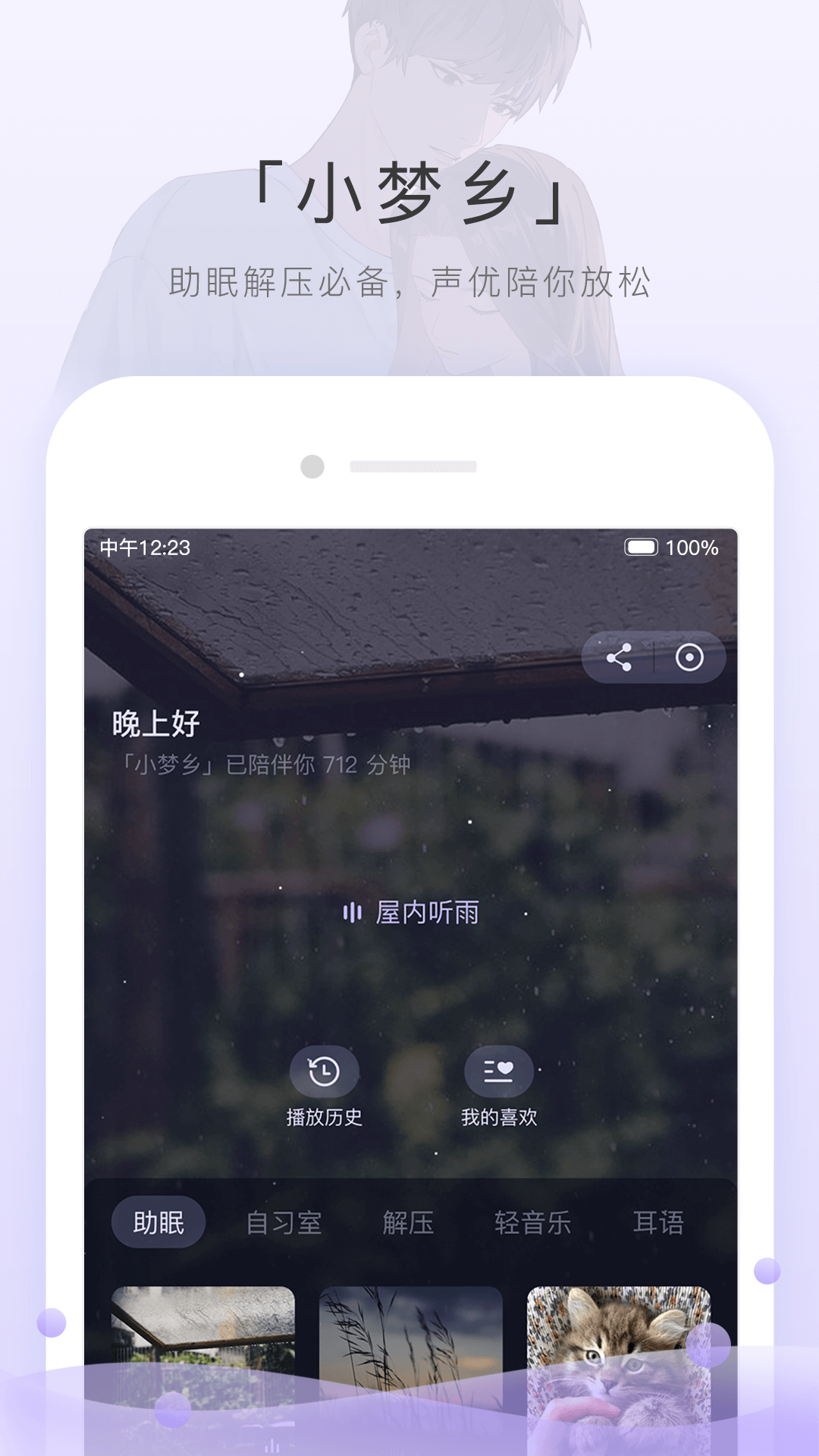 牛仔裤好不好截图