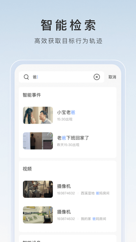 女王足交舔足调教视频截图