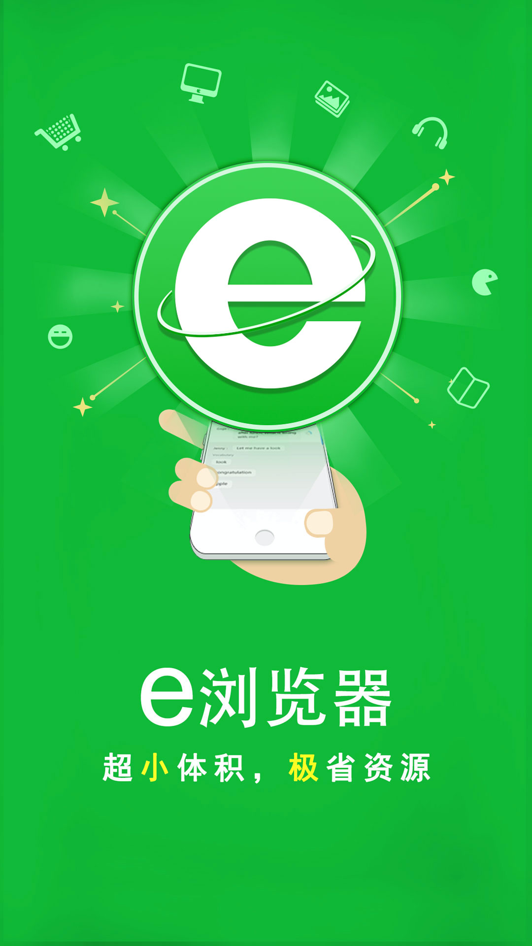 成为生活的主人作文截图