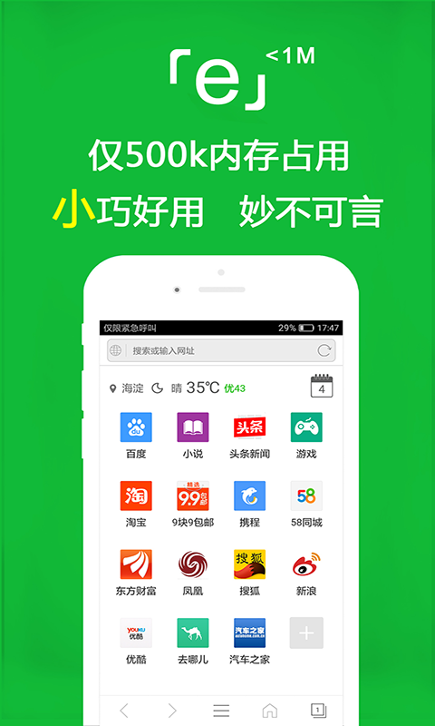 92恋脚在线播放截图