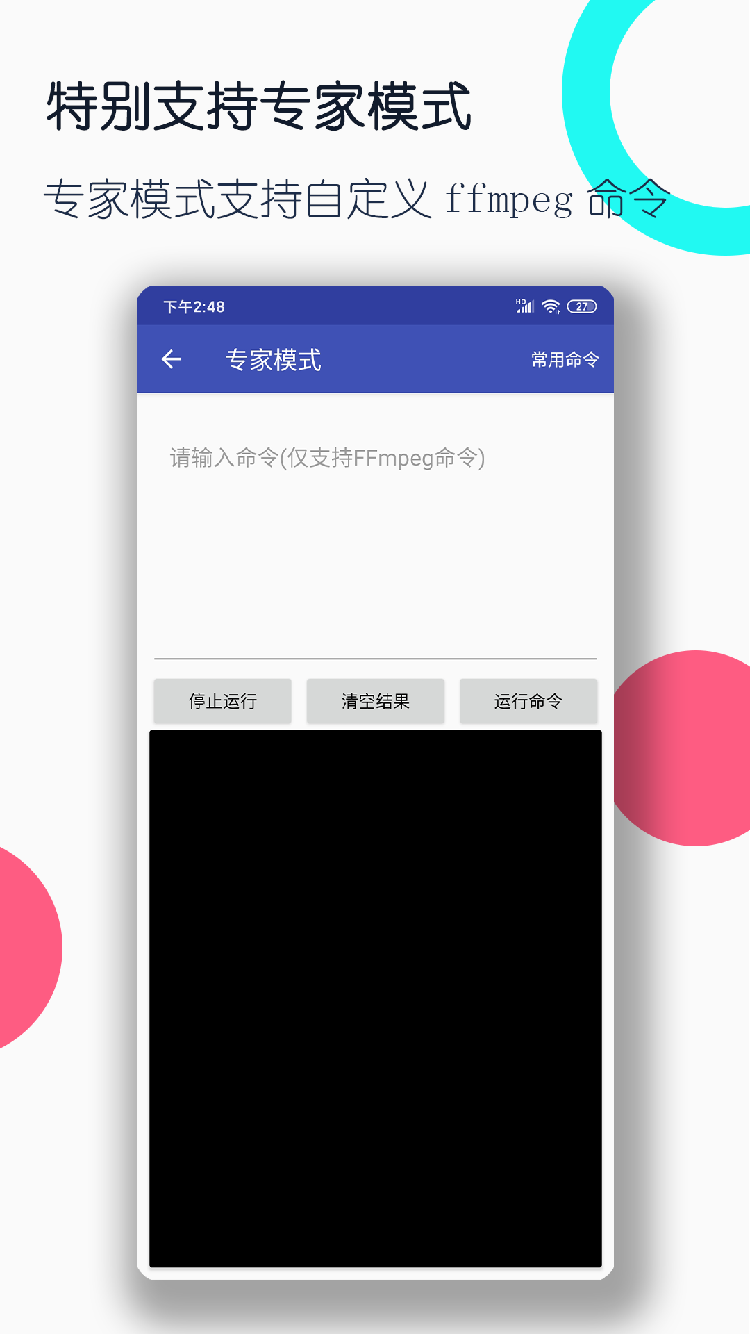 校园霸凌的案例视频截图