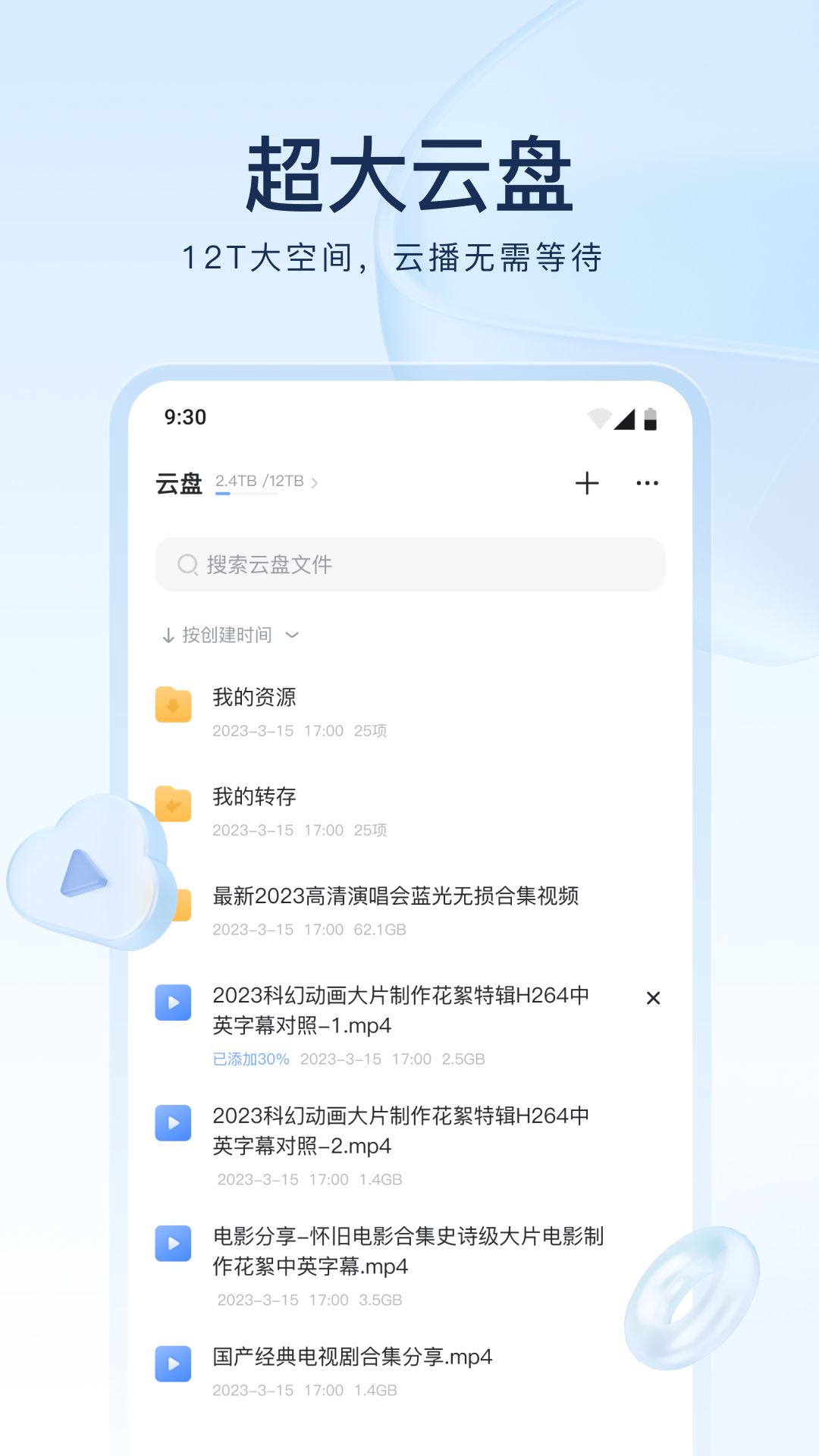 sm网站美脚截图
