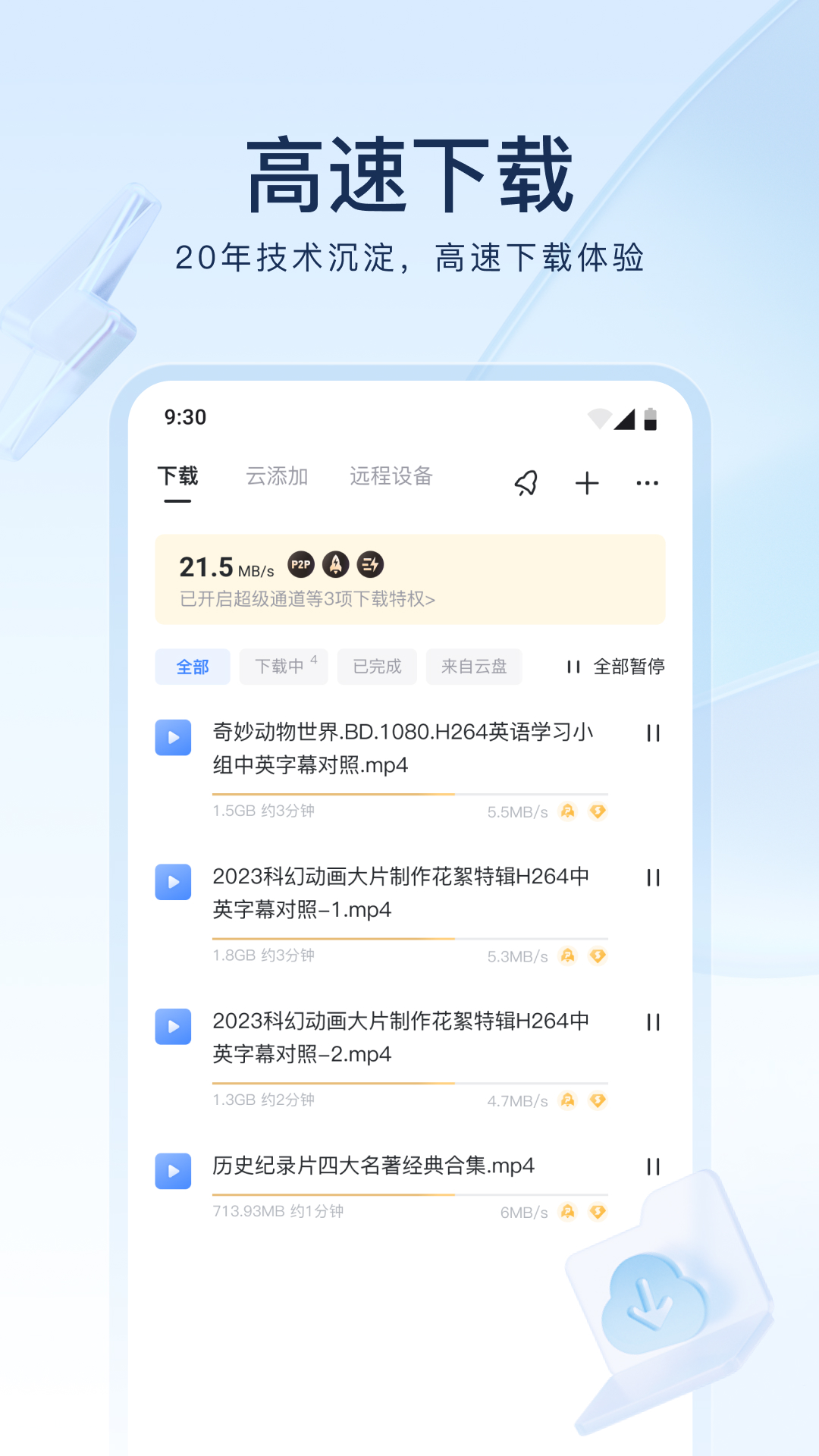 狗多大会认人截图