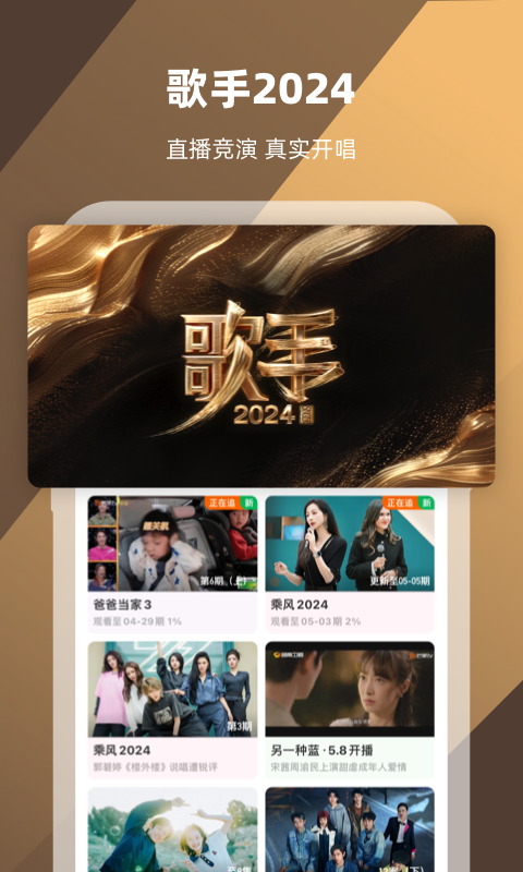 踩贱根截图