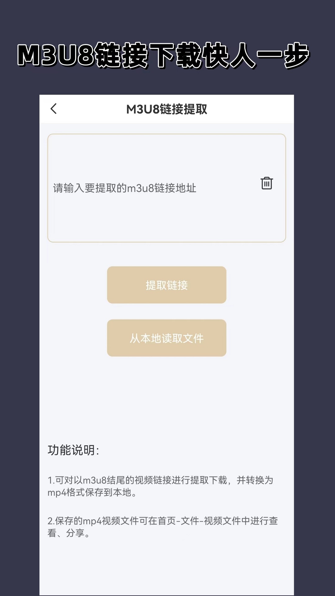 杭州捷西女王截图