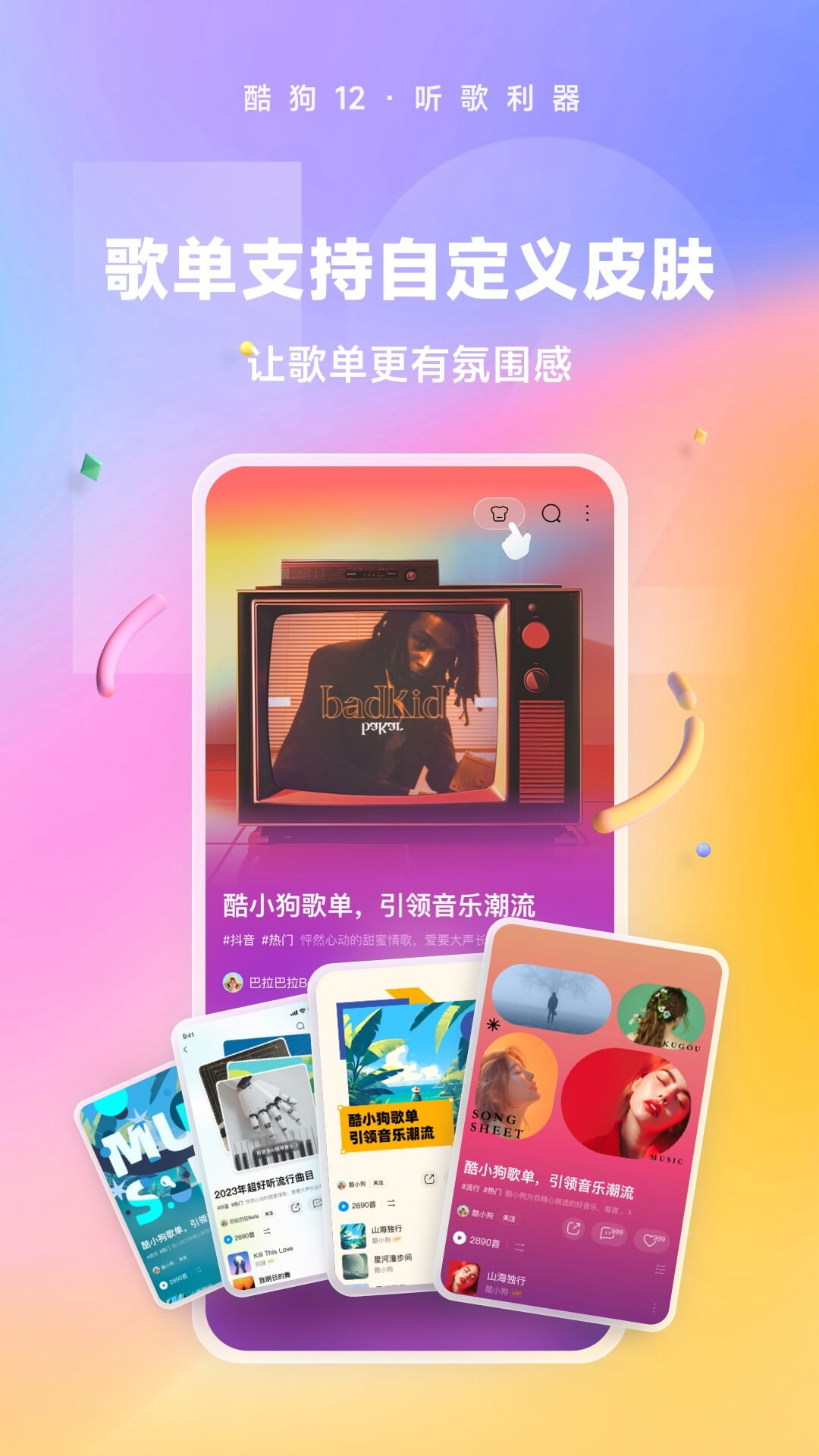 祭坛下的残次品：在霁月S的圣水与尖跟下彻底废掉截图