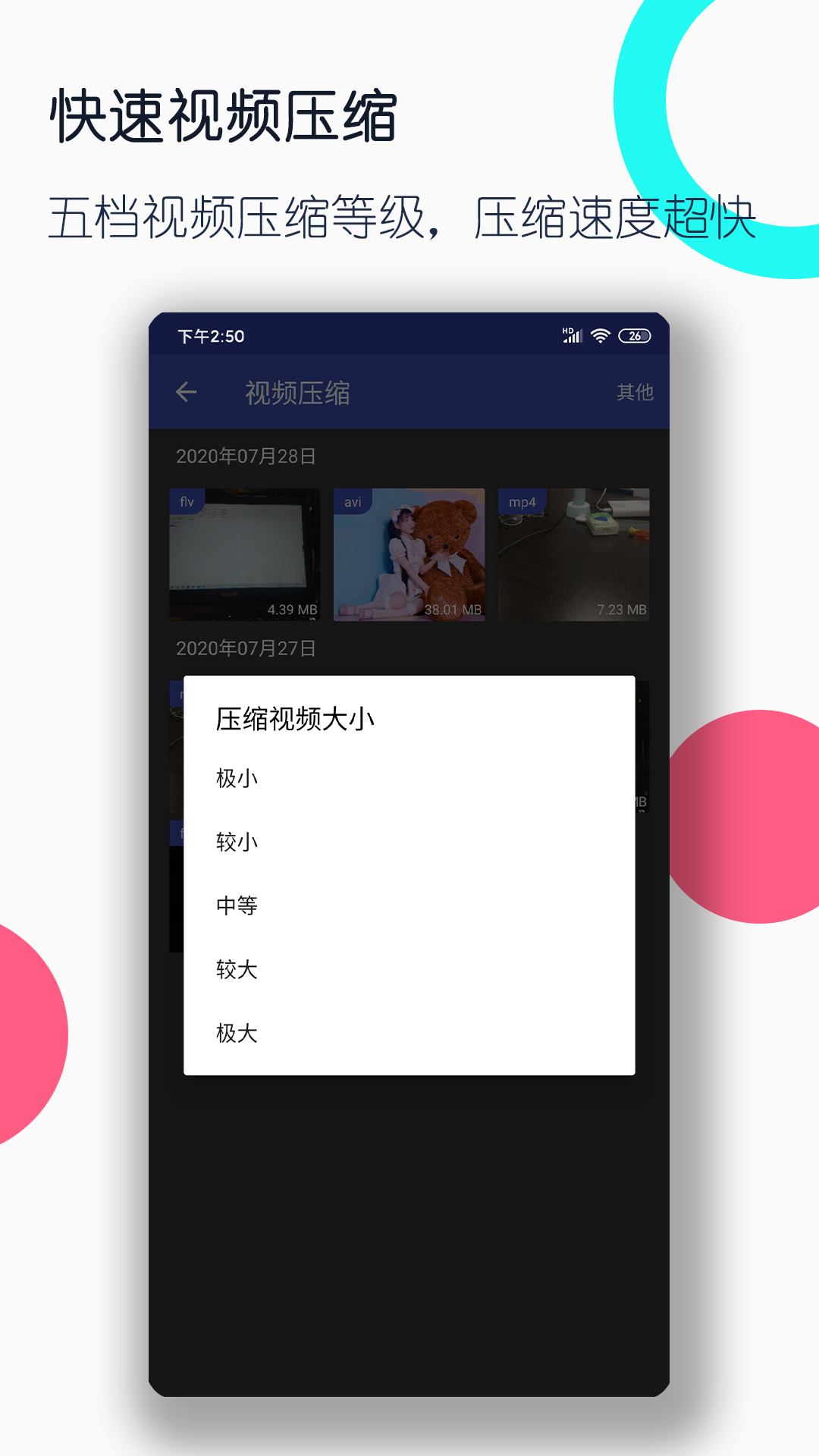 小姐姐高跟鞋踩食物截图