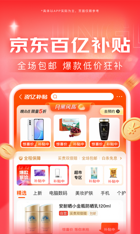 女S视屏截图