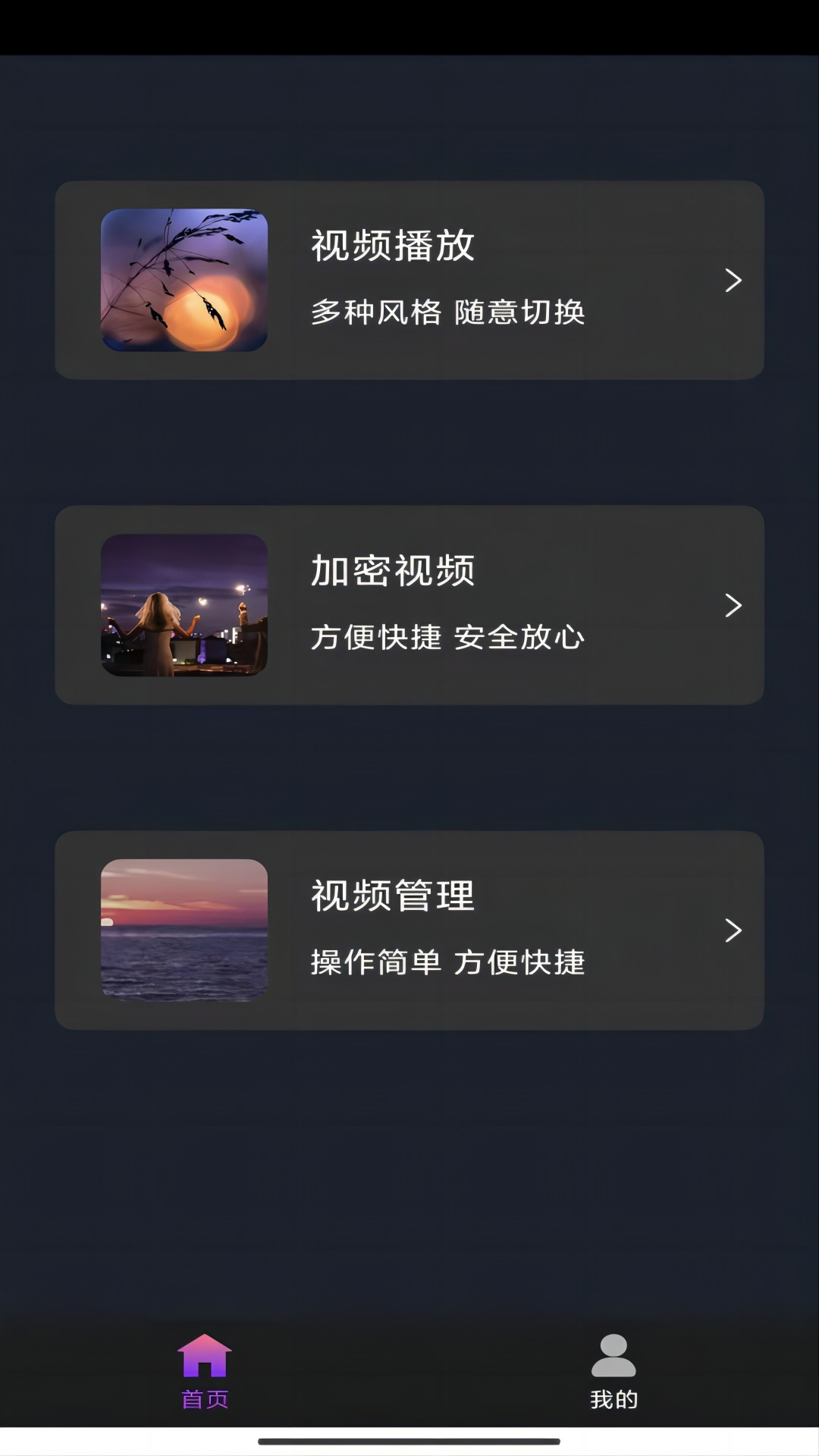 [公益] ⭐长沙&middot;影清SAMA招奴⭐  heatlevel  56..31截图