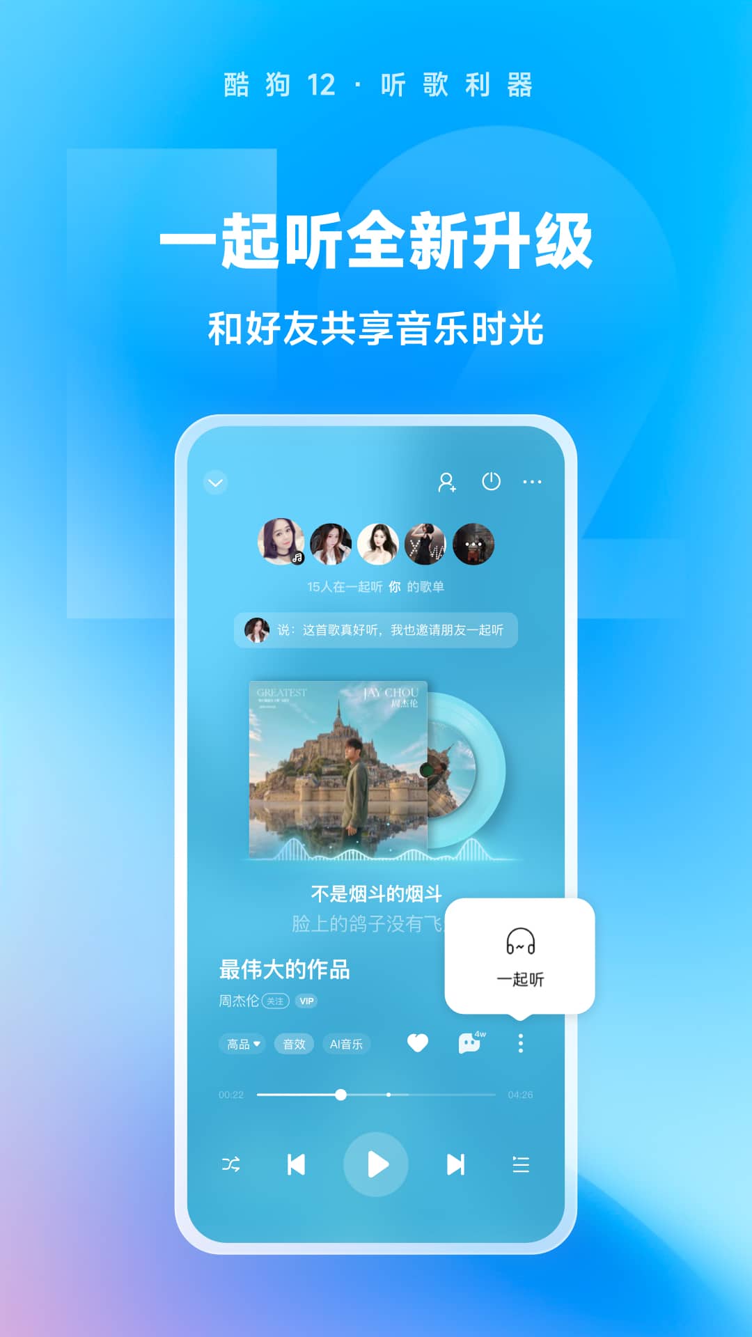 采乐广州武则天s踩踏视频截图