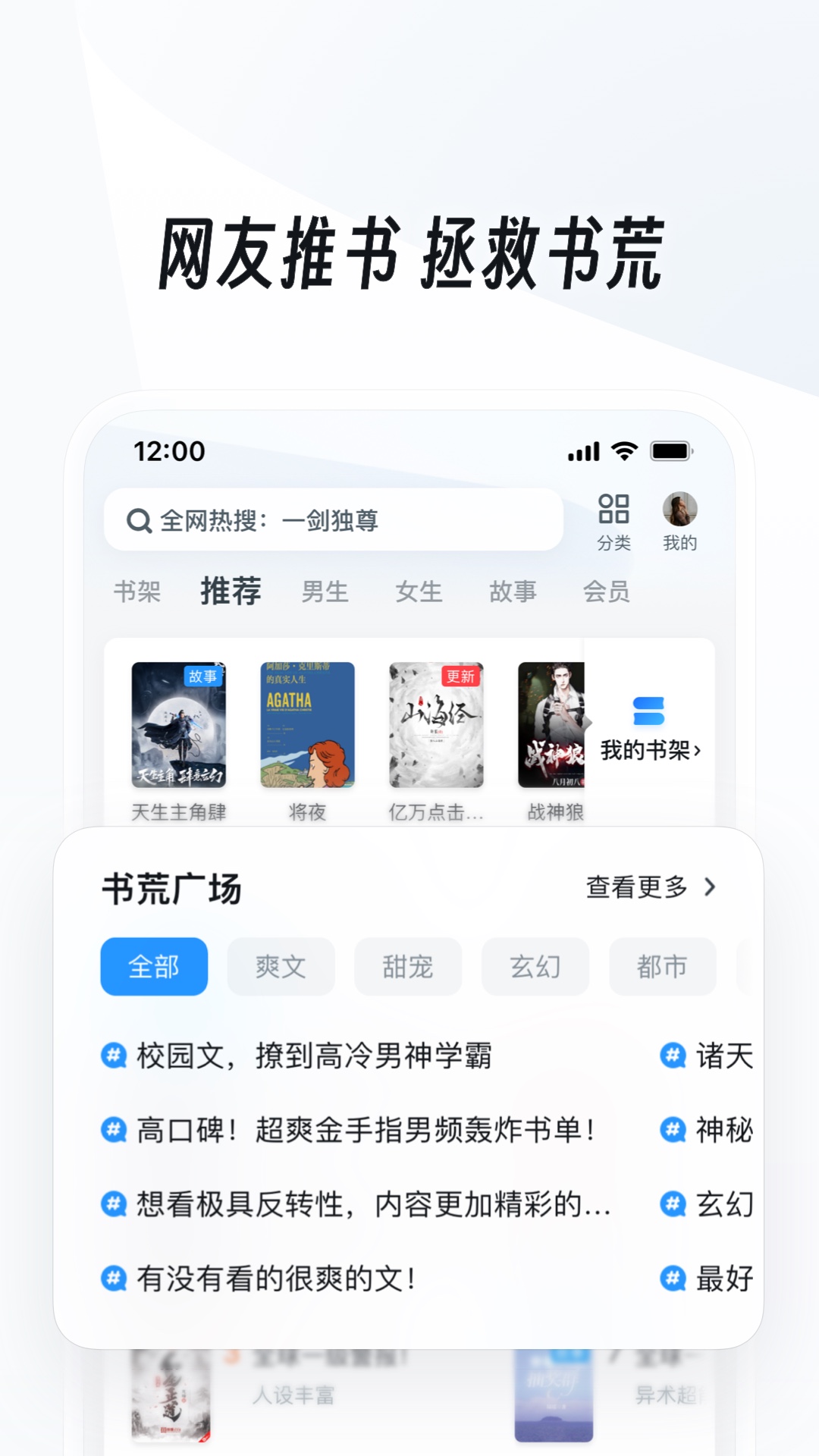 穿紧身牛仔裤的好处截图