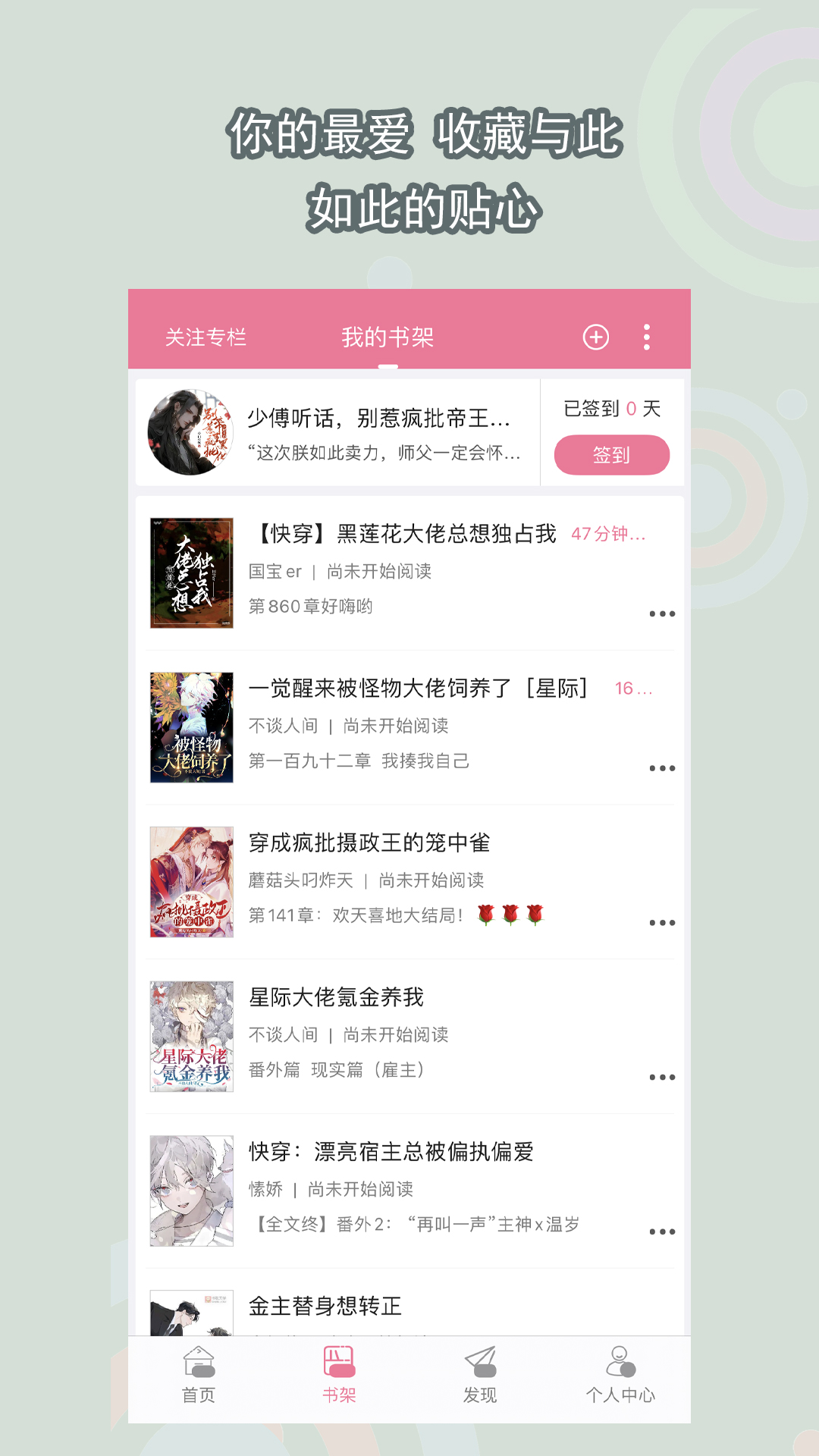 祭坛下的残次品：在霁月S的圣水与尖跟下彻底废掉截图