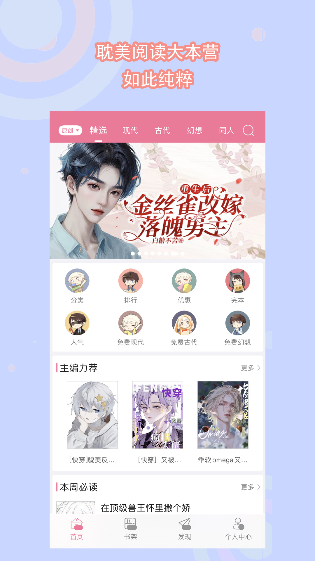 校园霸凌的案例视频截图