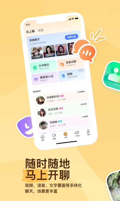 踩贱根截图