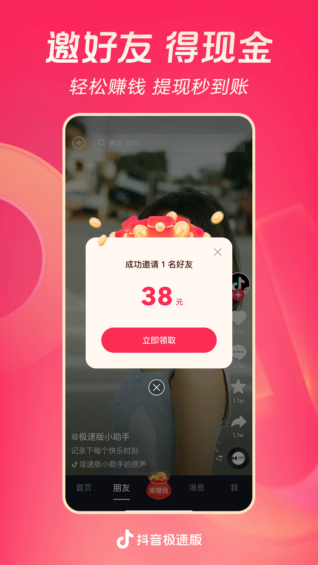 北京汐瑶S截图
