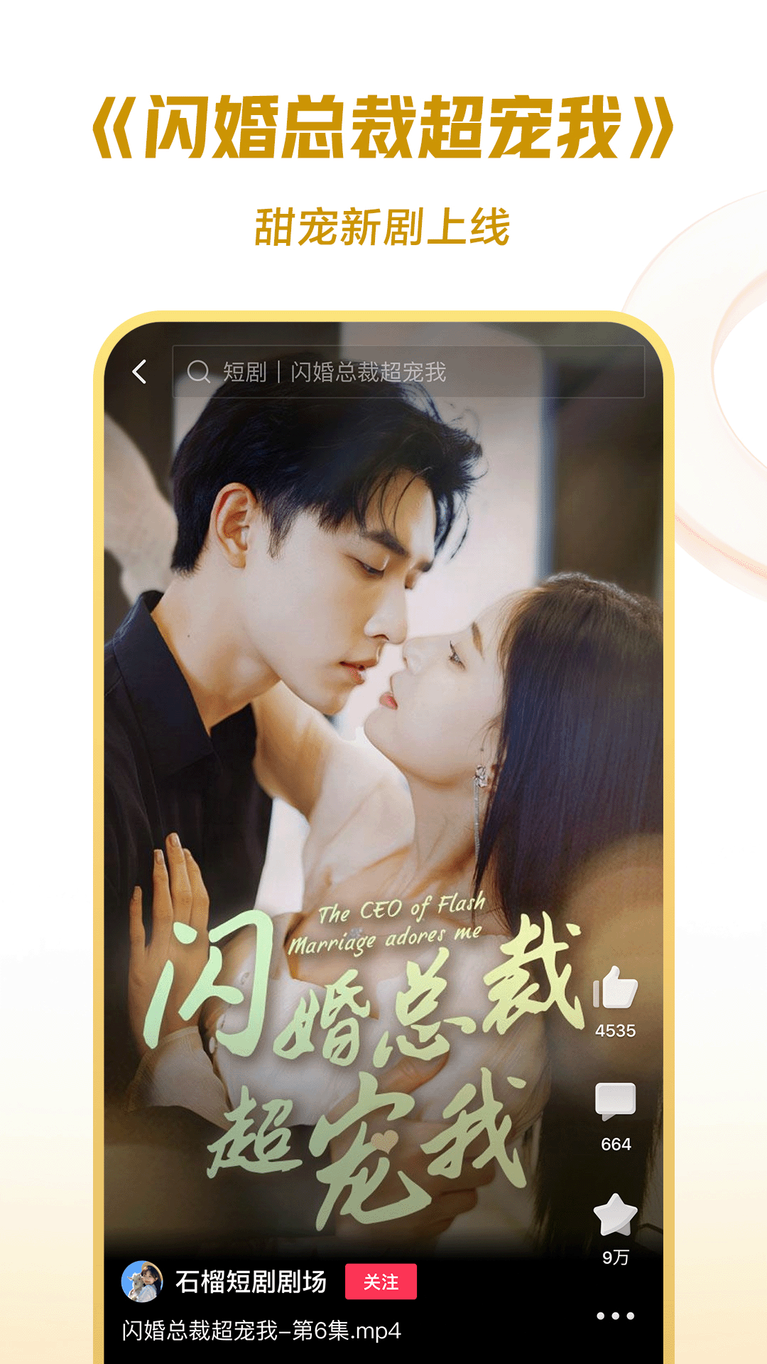 校园霸凌的案例视频截图