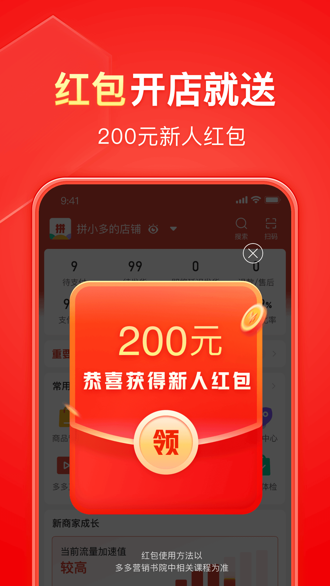 采乐广州武则天s踩踏视频截图