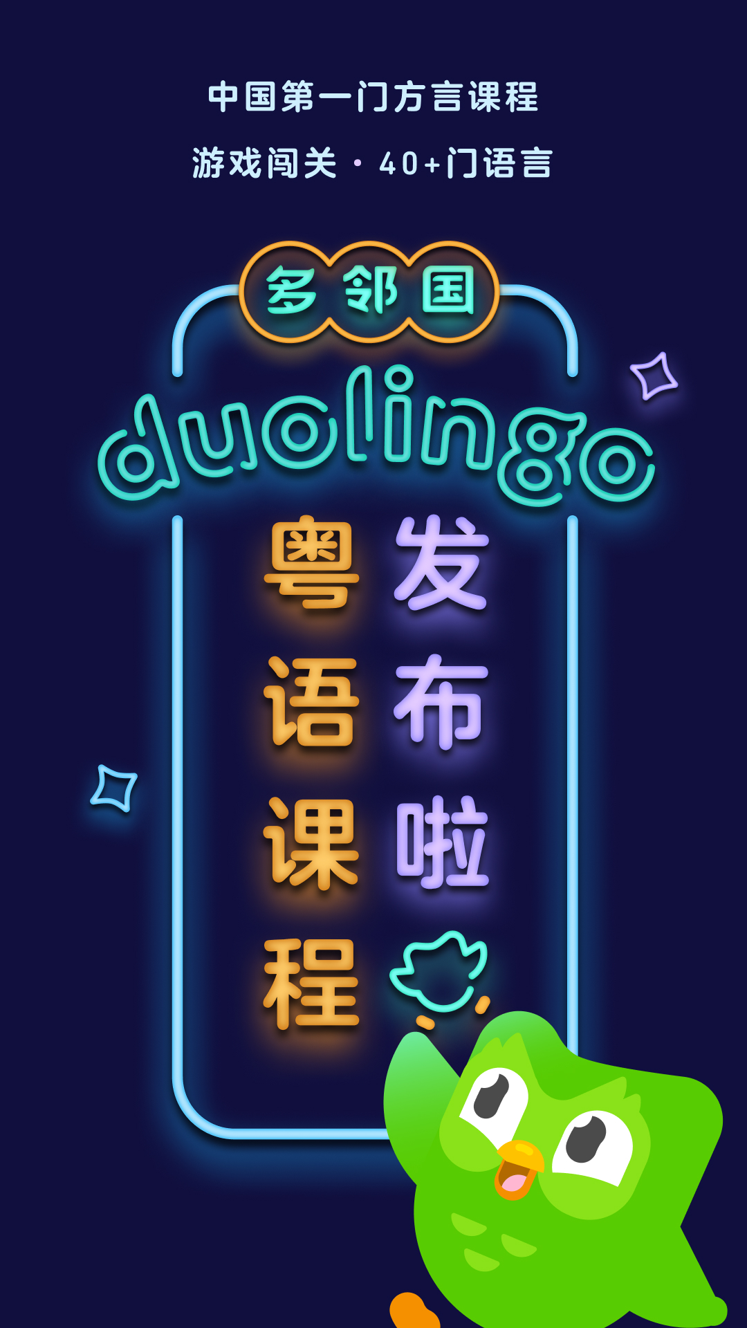 踩贱根截图