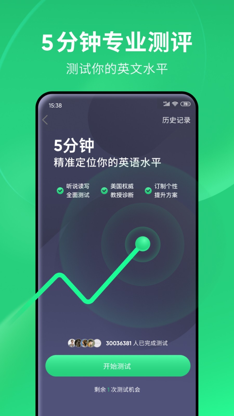 成为生活的主人作文截图