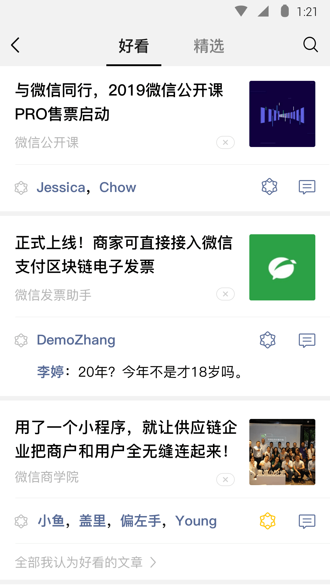 肉丝国产在线播放截图